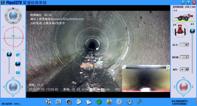 西山管道CCTV检测专家-炜誉市政工程有限公司