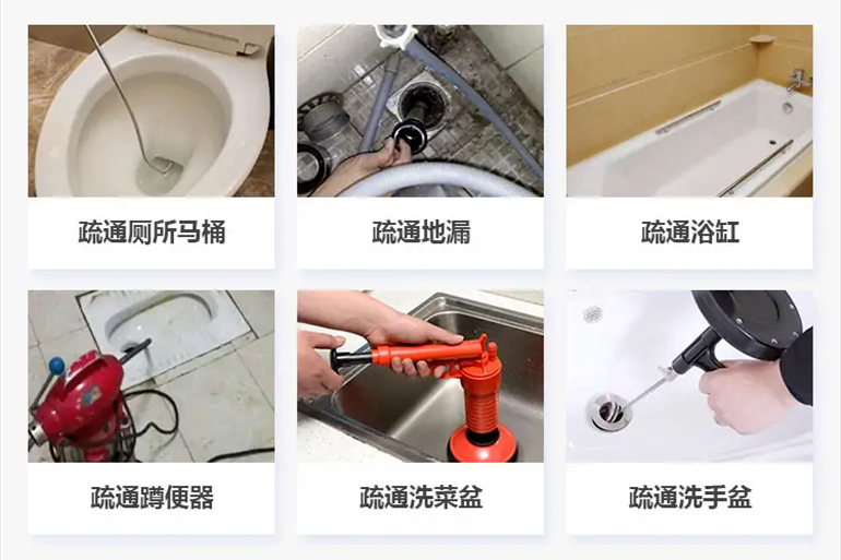 西山下水道疏通电话【管道疏通】24h专业上门服务