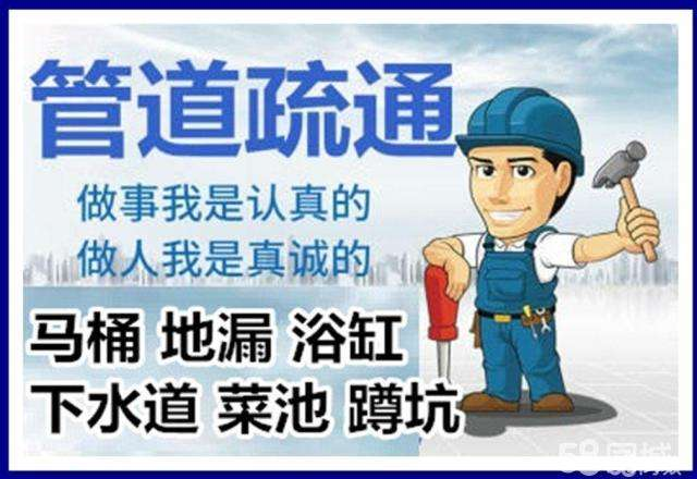 西山疏通马桶注意事项有哪些
